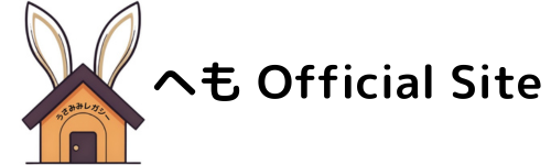 へも Official Siteのバナーです。